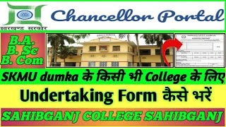 Undertaking Form कैसे भरें  How to fill Undertaking form in SKMU  sahibganj college Sahibganj [upl. by Oiramej]