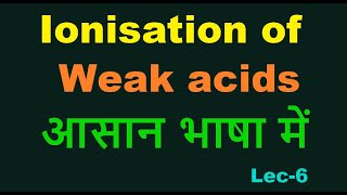 ionisation of weak acids and bases  Ionisation Constant Of Weak Acid and Base monopolyprotic acid [upl. by Oakes]