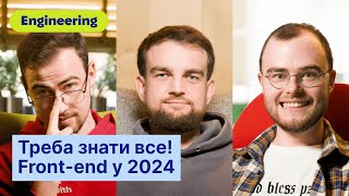 ШІ у МЗС ПРОВАЛ Amazon Що треба знати Frontend розробникам у 2024 Its raining catsampdogs 43 [upl. by Nylrem423]