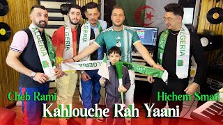 Hichem Smati amp Cheb Rami  Kahlouche Rah Yaani 2024  هشام سماتي والشاب رامي  كحلوش راه يعاني [upl. by Delaryd]