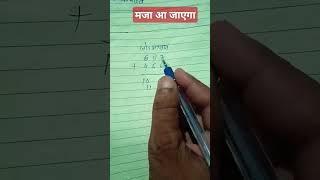 mpsi mpsipreviousyearquestionsbyexampur mpsimemorybasedquestionsbyexampur maths viralvideos [upl. by Novanod]