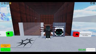 Doors part 1 obby creator [upl. by Bottali768]