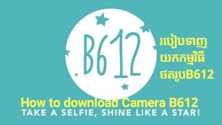 How to download Camera B612 [upl. by Seely]