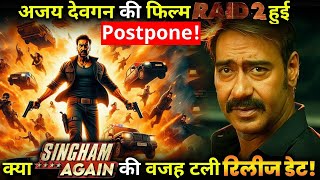 Ajay Devgns Raid 2 Officially Postponed Due to this reason [upl. by Adnil403]