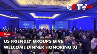 US Friendly Groups Give Welcome Dinner Honoring Xi [upl. by Karleen]