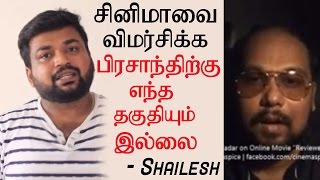 Prashanths Remo Review is totally Immature  Blasts Cinema Spice Editor Shailesh [upl. by Binah980]