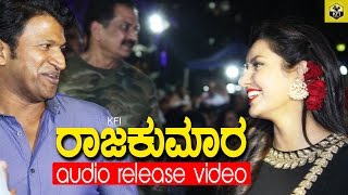 Raajakumara Trailer And Audio Release Video  Puneeth Rajkumar Shivaraj Kumar Yash Jaggesh [upl. by Scrivenor991]