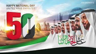 UAE 50th National Day 2021 [upl. by Nivaj484]