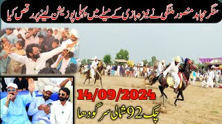 Mujahid Mansoor Malangi Wins First Place In Nezabazi 2024 Competition  Sajid Khokhar  Vlog188 [upl. by Eicart]