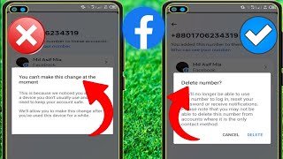 Hoe het telefoonnummer van Facebook te verwijderen  Nieuwe proses 2024 [upl. by Nikkie]