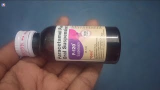 P 120 Suspension  P 120 Syrup  Paracetamol Suspension  P 120mg Suspension Uses Side effects Dose [upl. by Yvette]