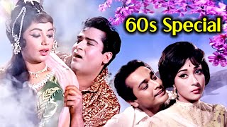 60s Special Classics✨  ६० के दशक के बेहतरीन गाने  Lata Mangeshkar  Mohammed Rafi  Kishore Kumar [upl. by Arual597]