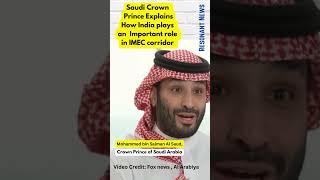 Saudi Crown Prince Explains How India Plays an Imp Role in IMEC [upl. by Nabi]