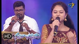 Neeli Vennela Song  Ramya Behra Prasad Performance  Swarabhishekam  23rd September 2018 [upl. by Narda]