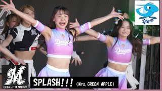 20240615 ZOZOMARINE ビジター応援 「チアドラゴンズ」 8 M☆Splash／SPLASH（Mrs GREEN APPLE） [upl. by Ramraj]