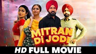 New punjabi movies 2024 Latest punjabi movies 2024 full movie  punjabi movie 2024  New Movie 2024 [upl. by Hizar]