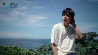 北村匠海「take metake you」第75回メーキング動画 [upl. by Hayse]