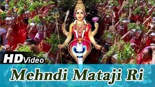 quotMehndi Mataji Ri Mann Bhaiquot  Rajasthani Latest Devotional Bhajan Sung By Shyam Paliwal [upl. by Lemert989]