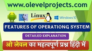 Features of Operating System in Hindi [upl. by Ylyl]