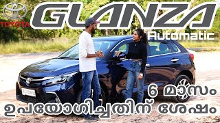 മൈലേജ് കുറവാണോ Toyota Glanza Automatic ownership review  Revvband [upl. by Courtenay]