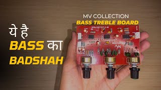 BASS का बादशाह सिर्फ ₹270 में  Mv Collection Bass Treble Board [upl. by Neleag]