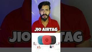 JIO Airtag launched  Jio Airtag इतना सस्ता 😱  Jio Airtag Vs Apple Airtag Shorts ytshorts [upl. by Aiker]