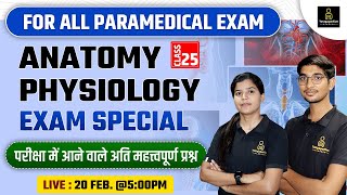 Anatomy amp Physiology Special Class For Lab Technician OT Technician Radiographer Exam 25 [upl. by Mcnelly]