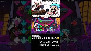 fnf shorts VS camellia WEEK2GHOST VIP프나펑플레이fnffnfcoverfnfmodfnfmobileshortsshortsvideo [upl. by Vaios]