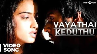 Vayathai Keduthu  Video Song  Yaaruda Mahesh  Sundeep  Dimple  Gopi Sundar  R Madhan Kumar [upl. by Madonia]