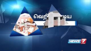 Revenue department strike affects IT works  News7 Tamil [upl. by Tallbot459]