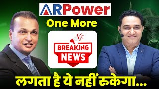 R Power मैं आई एक और बड़ी खबर  Aggressive Plans of Reliance Power realscalpervipul [upl. by Ramej]