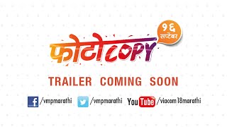 Photocopy Teaser Trailer  Viacom18 Movies [upl. by Sug]