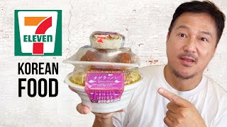 Korean Food Adventure at Japans 7Eleven [upl. by Fitzgerald991]