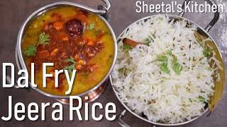 अगर ऐसे बनाओगे दालफ्राई और जीराराइस तो उंगलिया चाटते रह जायेगे  Restaurant style Dal fry Jeera rice [upl. by Dric]