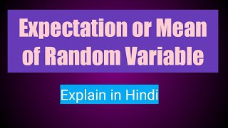 Mean or Expectation of Random Variable In Hindi [upl. by Ettenahc]