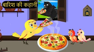 कार्टून  Tuni Chidiya Hindi Kahani  Rano Chidiya wala cartoon  Hindi New Chidiya  Chichu TV [upl. by Cornwall]