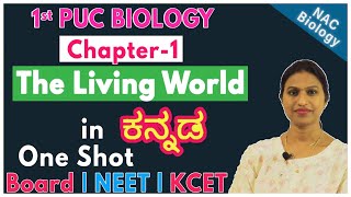 The Living World Class 11 in kannada  1st PUC  NEET  KCET [upl. by Balling706]