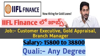 IIFL Finance Jobs  Private Jobs  APSSDC Jobs  Gold Appraiser Jobs  Sreekanth Telugu information [upl. by Idolem809]