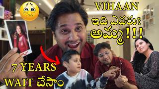 7 Years తర్వాత Vihaan అమ్మ నాన్న అని పిలిచాడు ఈరోజు 💙 A Milestone Moment vihaan autism [upl. by Brote]