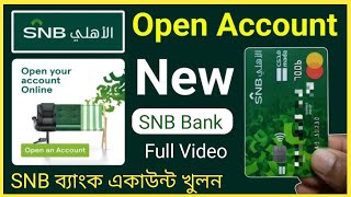 SNB Bank Accounts Opening Onilne  al ahali bank accounts opening [upl. by Enelyahs788]