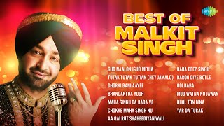 Best Of Malkit Singh  Gud Naalon Ishq Mitha  Tutak Tutak Tutian  Superhit Punjabi Songs [upl. by Craig]