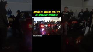 미국에선 1억짜리 중고차 비엠 1M 그차로… [upl. by Anawik219]