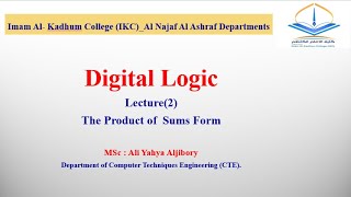 المحاضرة الثامنة الجزء الثاني Digital Electronics [upl. by Leuqar]