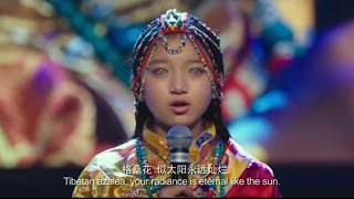 Tibetan Mantra   OM TARE TU TARE TURE SOHA   Ballad from Tibet [upl. by Ariuqahs]