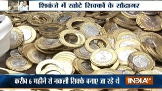 Fake Coin of Five and Ten Rupees Racket Busted by Delhi Police [upl. by Dorlisa]