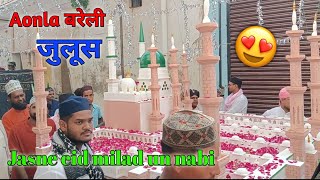 Jasne eid milad un nabi  Aonla bareilly  12 ba faataonla [upl. by Jardena415]