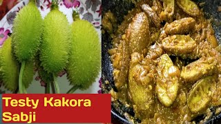 Kakora ki Super Testy Sabji recipe SpinyTeasel gourd ki sabji  Kandola sabji [upl. by Pitt]