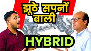 35kmpl वाली Upcoming Hybrid Cars PODCAST ft IndiaRevs 🔥 Ask CarGuru [upl. by Ma]