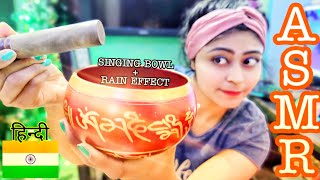 Tibetan singing bowls with Rain Music for Healing  Meditation ASMR in Hindi India No Talking [upl. by Vedette]