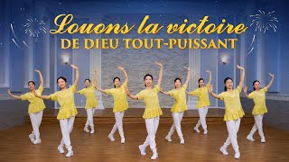 Danse chrétienne « Louons la victoire de Dieu ToutPuissant » Chant de louange [upl. by Yttak]